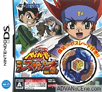ROM Metal Fight Beyblade - Bakushin Susanoh Shuurai!